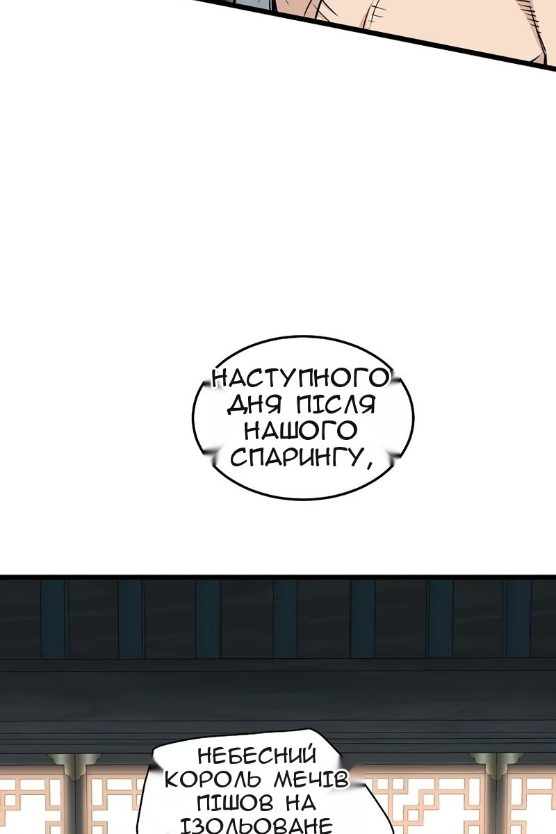 Сторінка 32