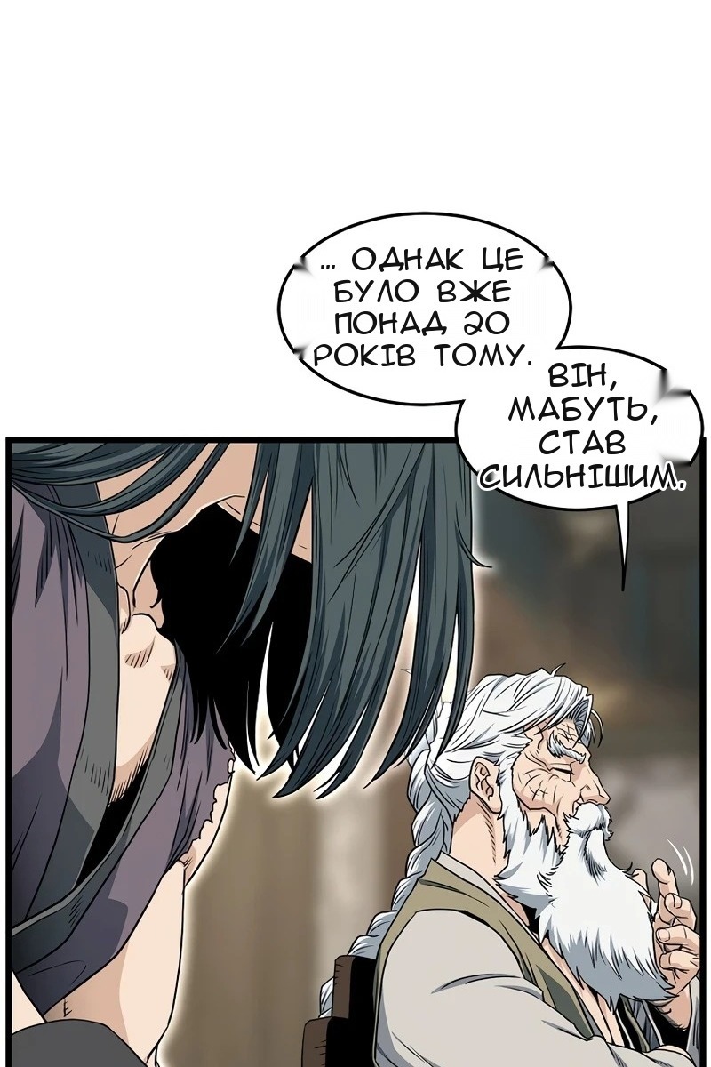 Сторінка 34