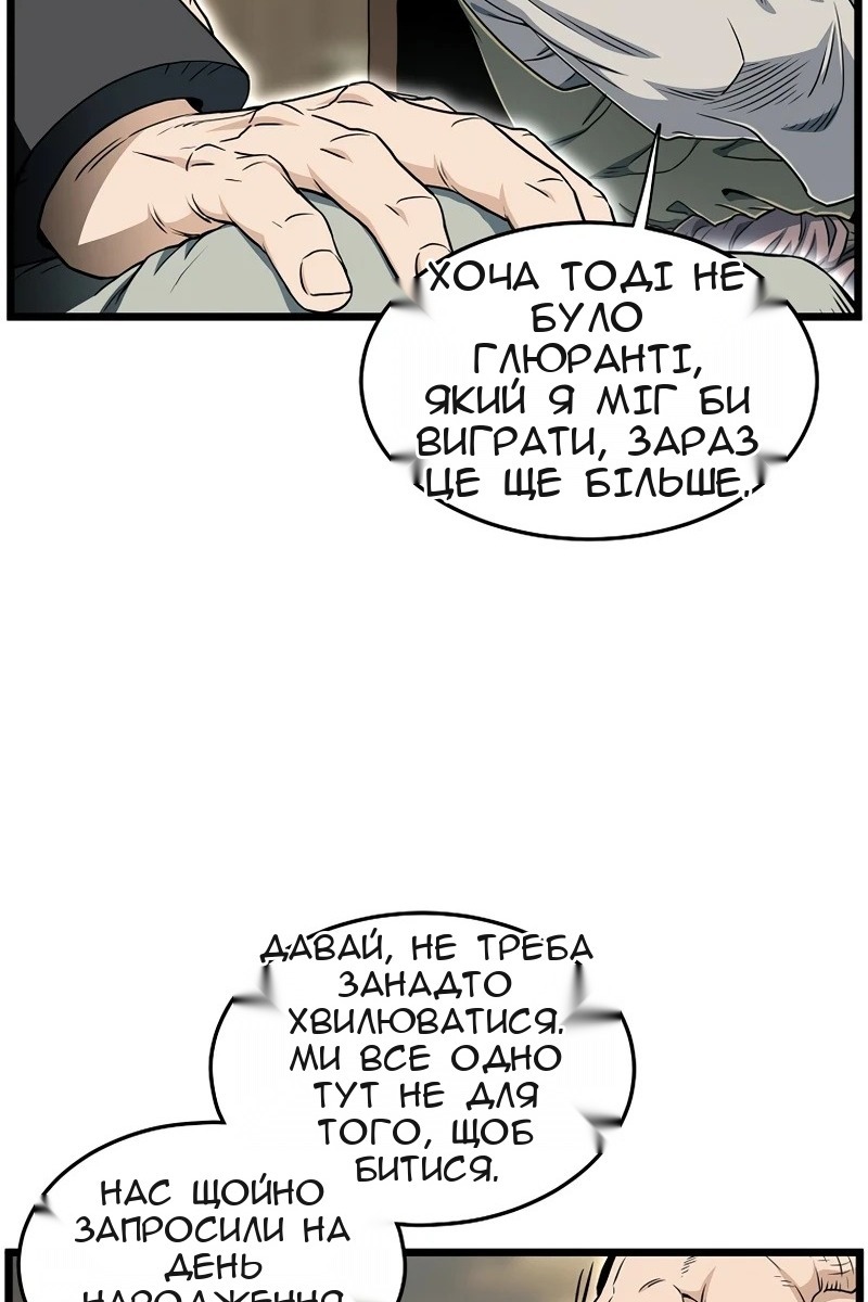 Сторінка 35