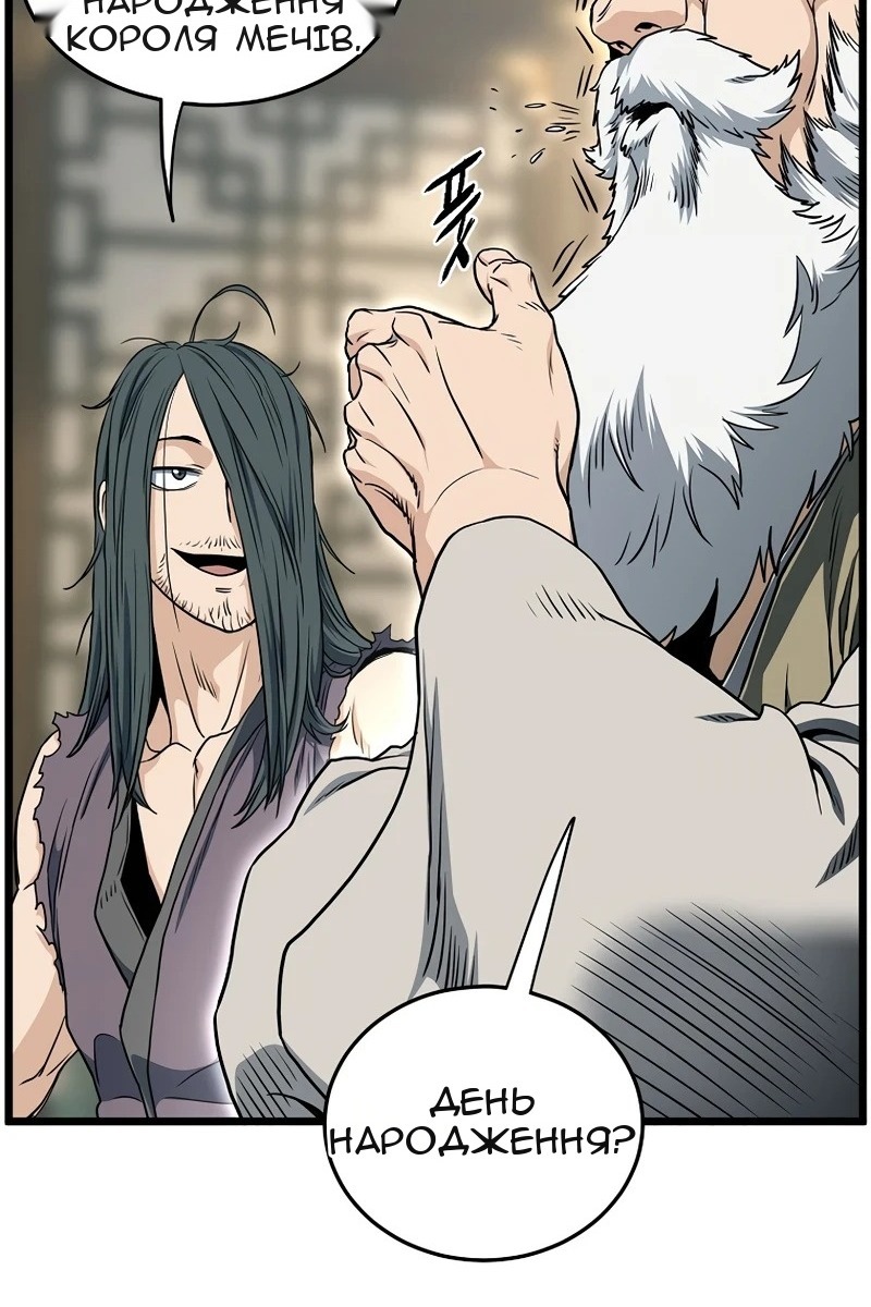 Сторінка 36