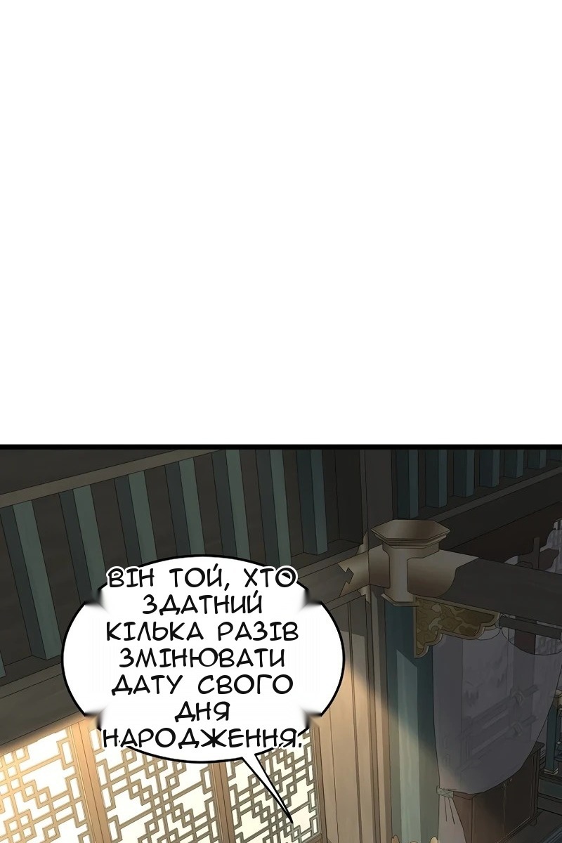 Сторінка 37