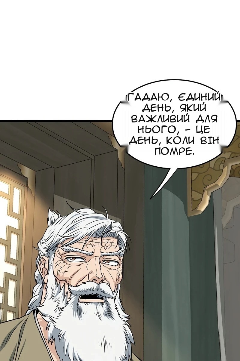 Сторінка 39