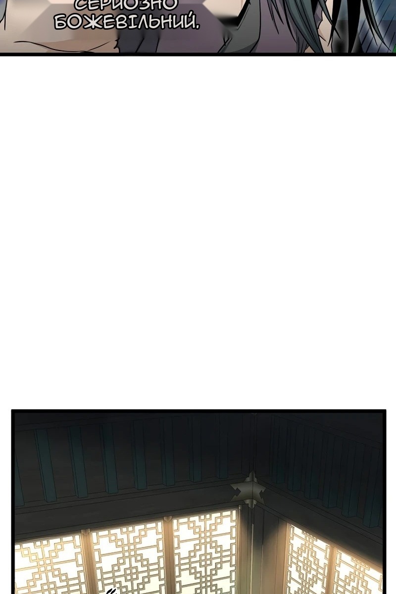 Сторінка 42
