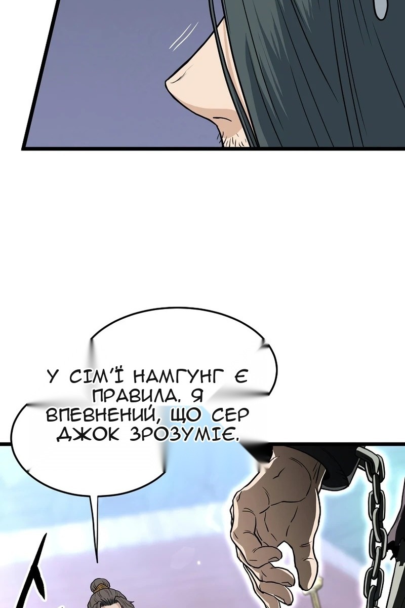 Сторінка 53