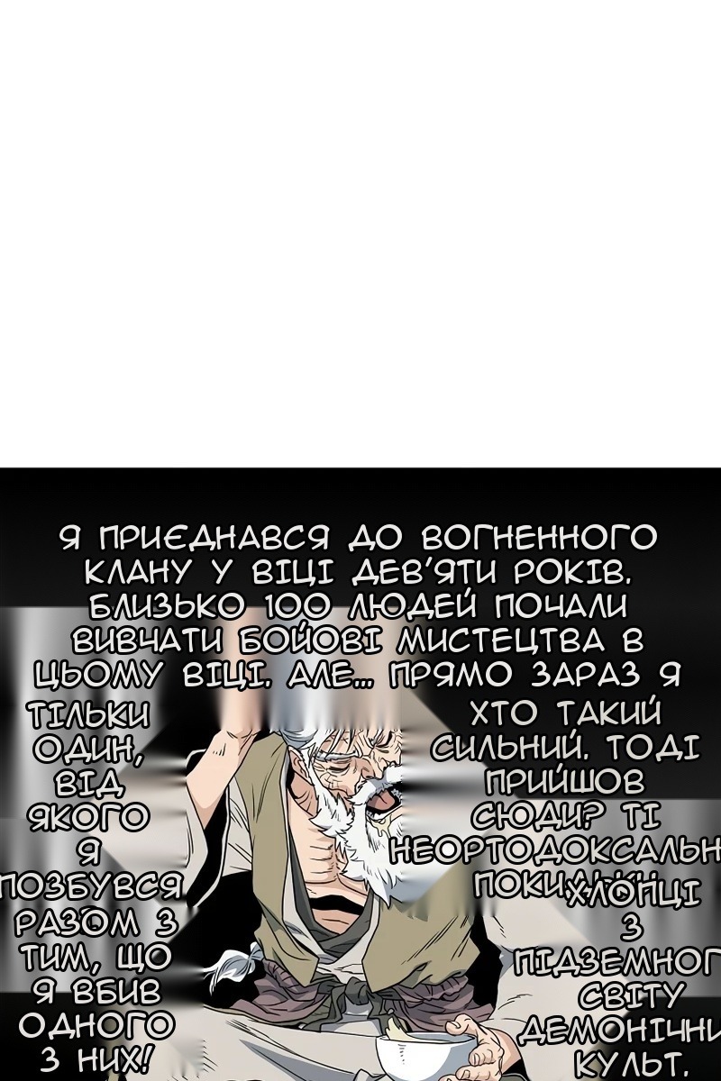Сторінка 55