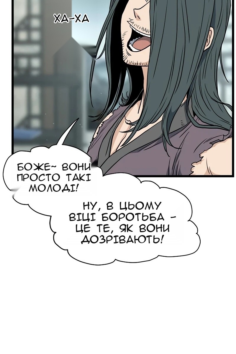 Сторінка 70