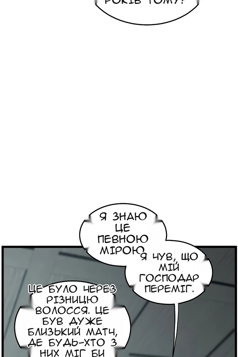 Сторінка 78