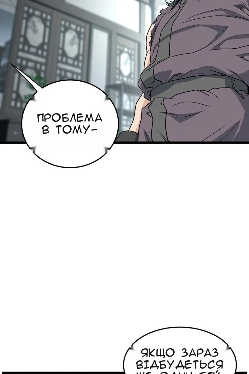 Сторінка 81