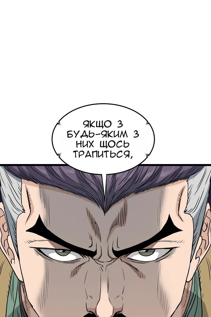 Сторінка 83