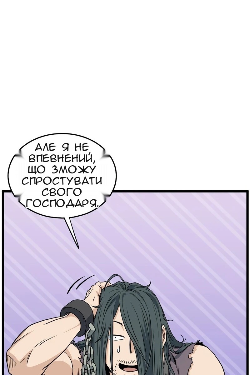 Сторінка 87