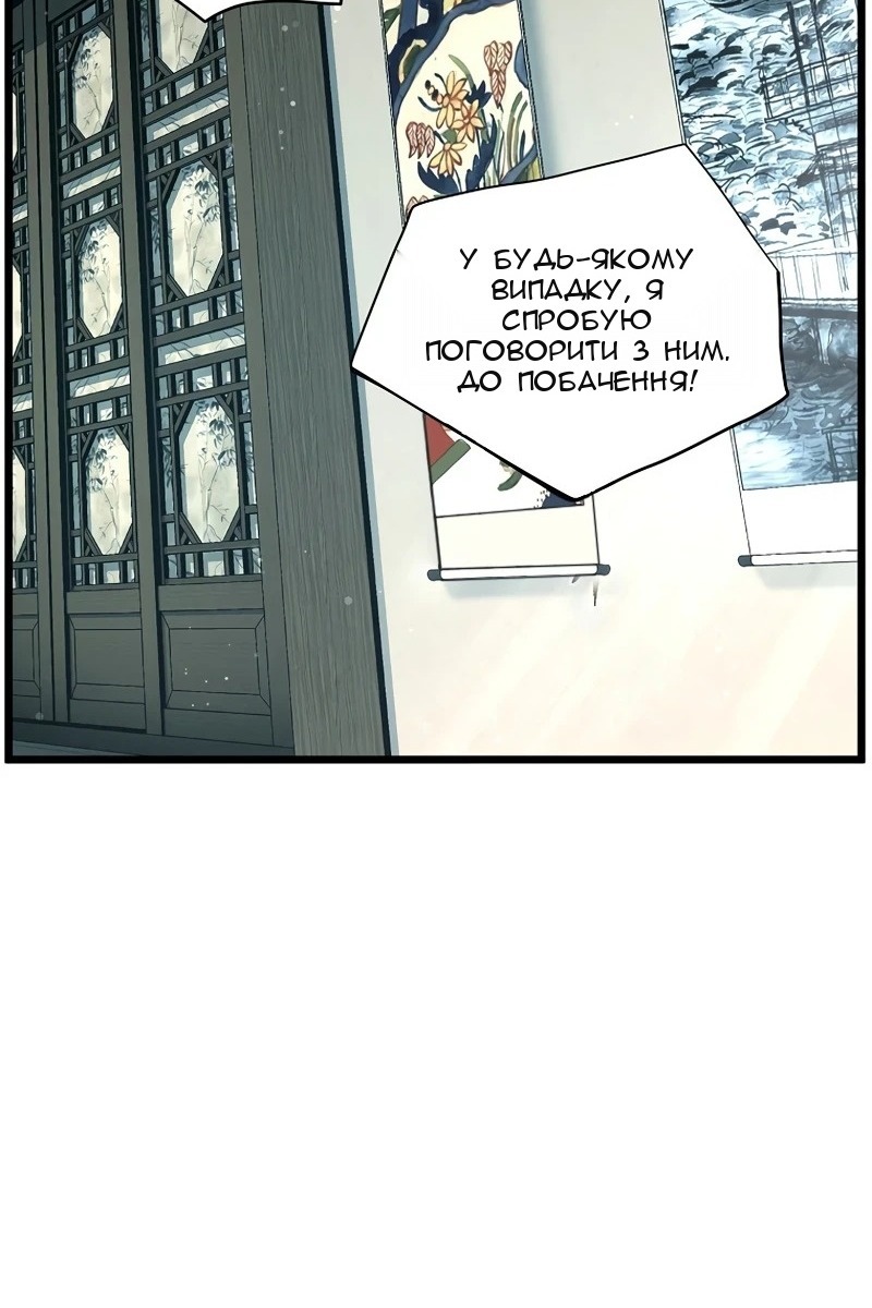 Сторінка 91
