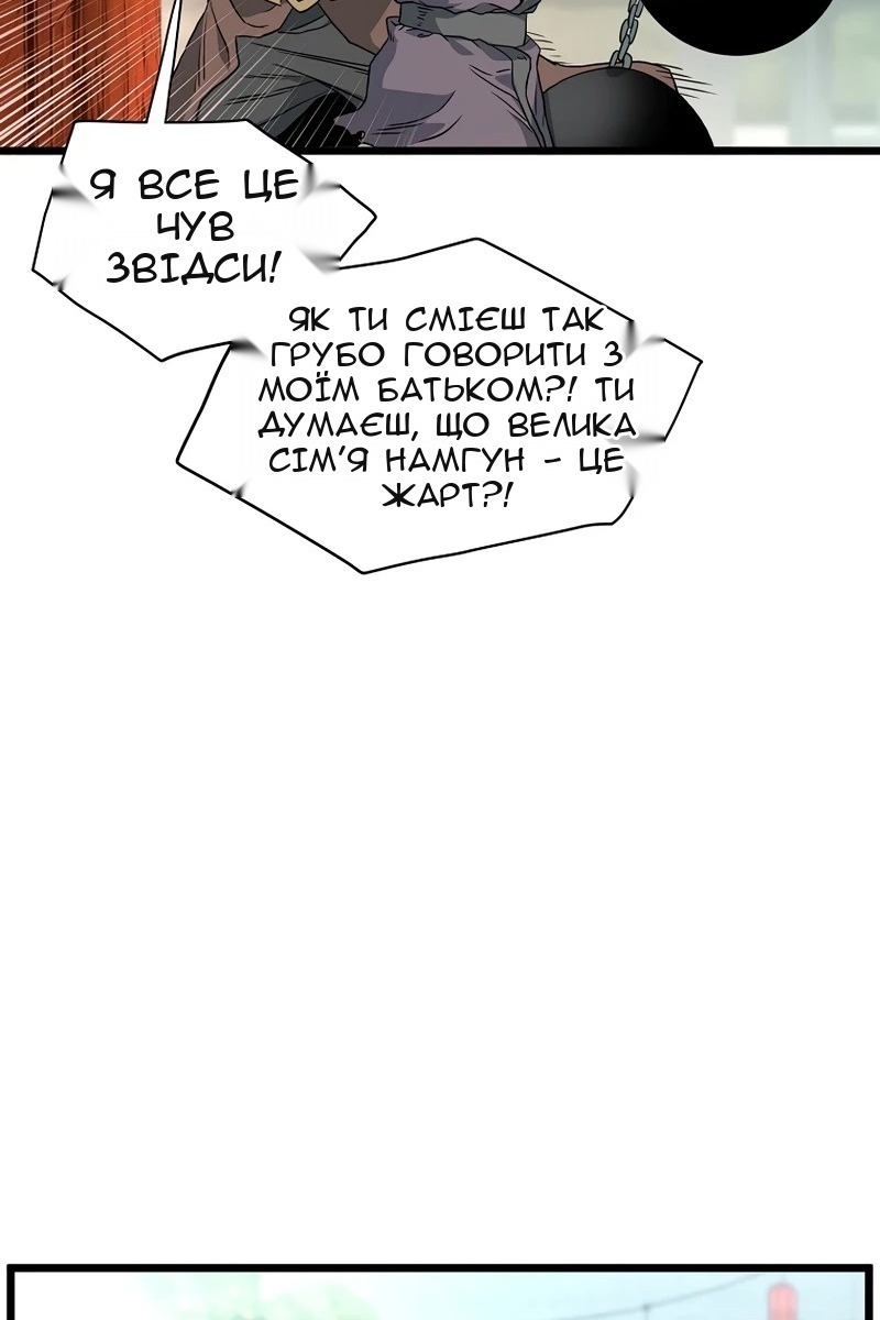 Сторінка 97