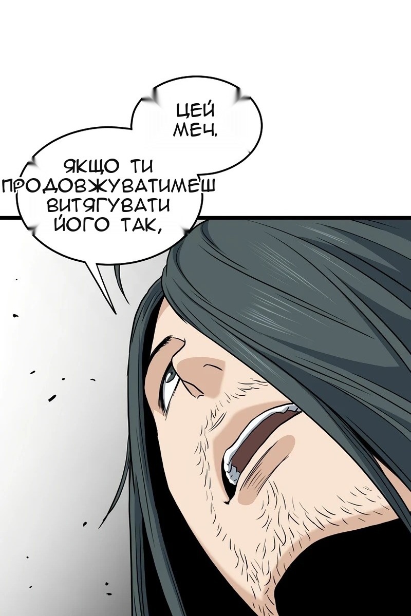 Сторінка 106