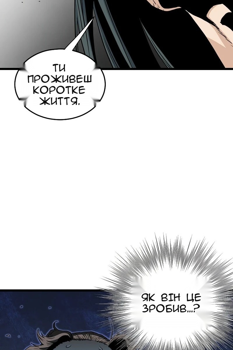 Сторінка 107