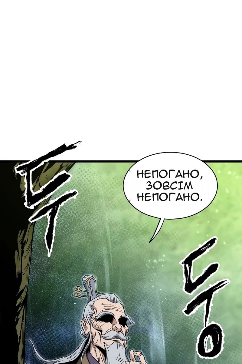 Сторінка 123