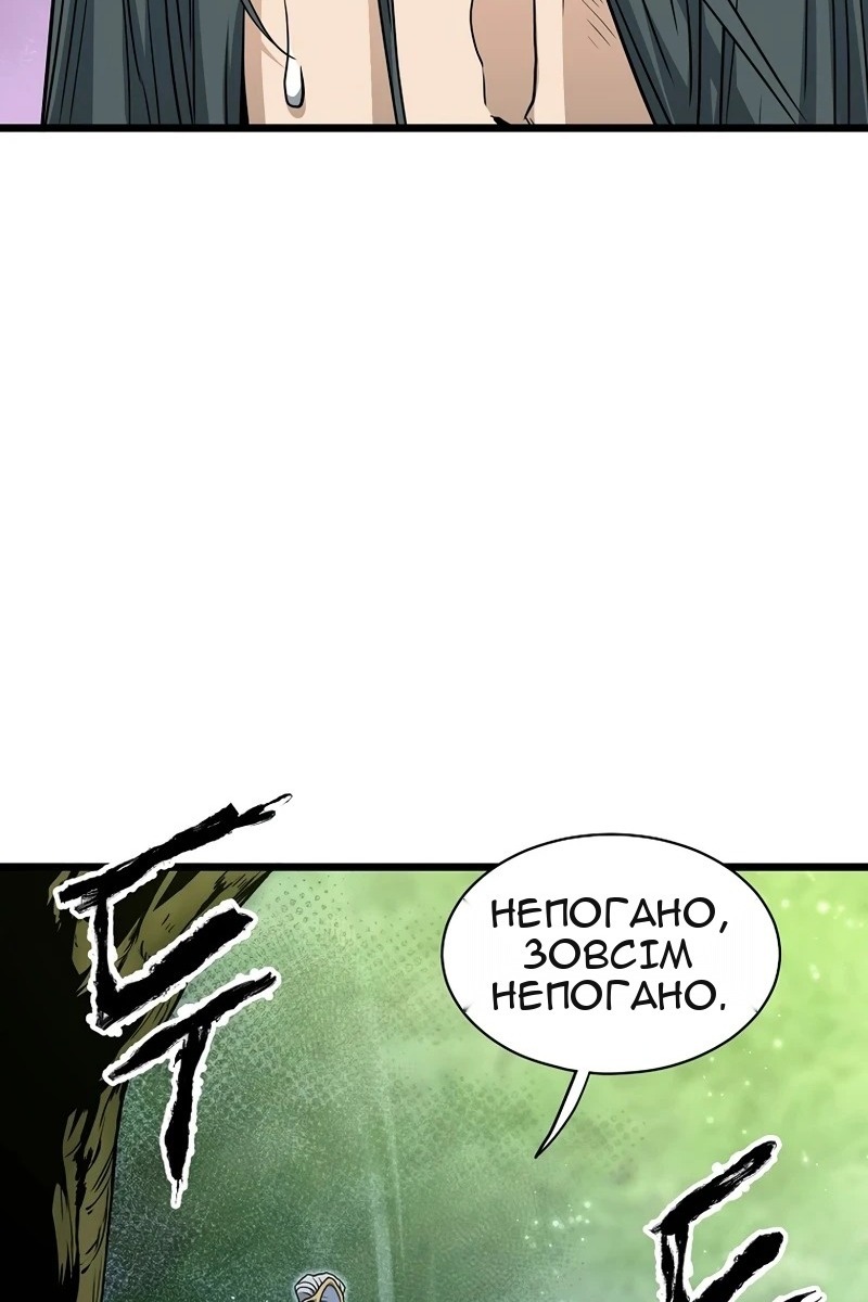 Сторінка 3