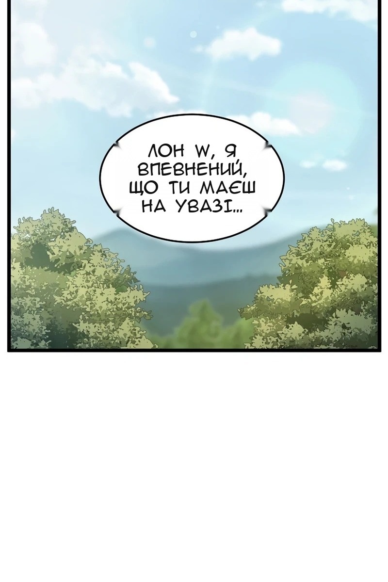 Сторінка 9