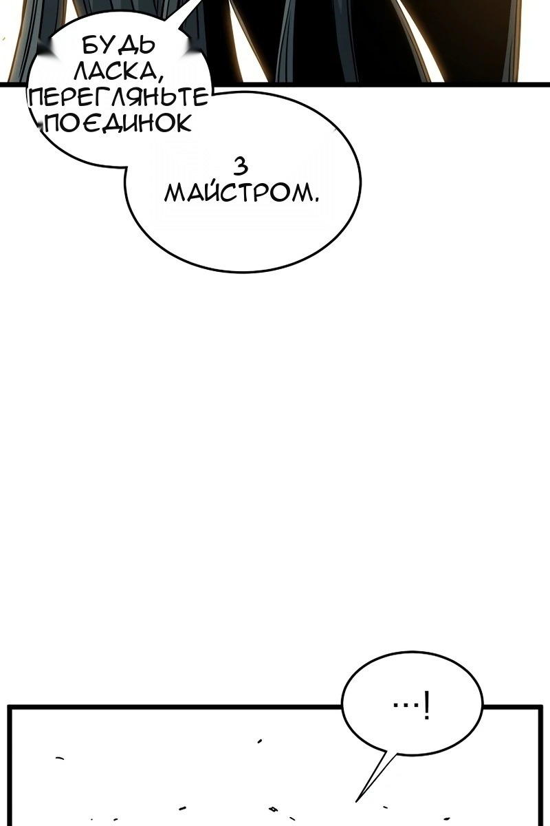 Сторінка 19