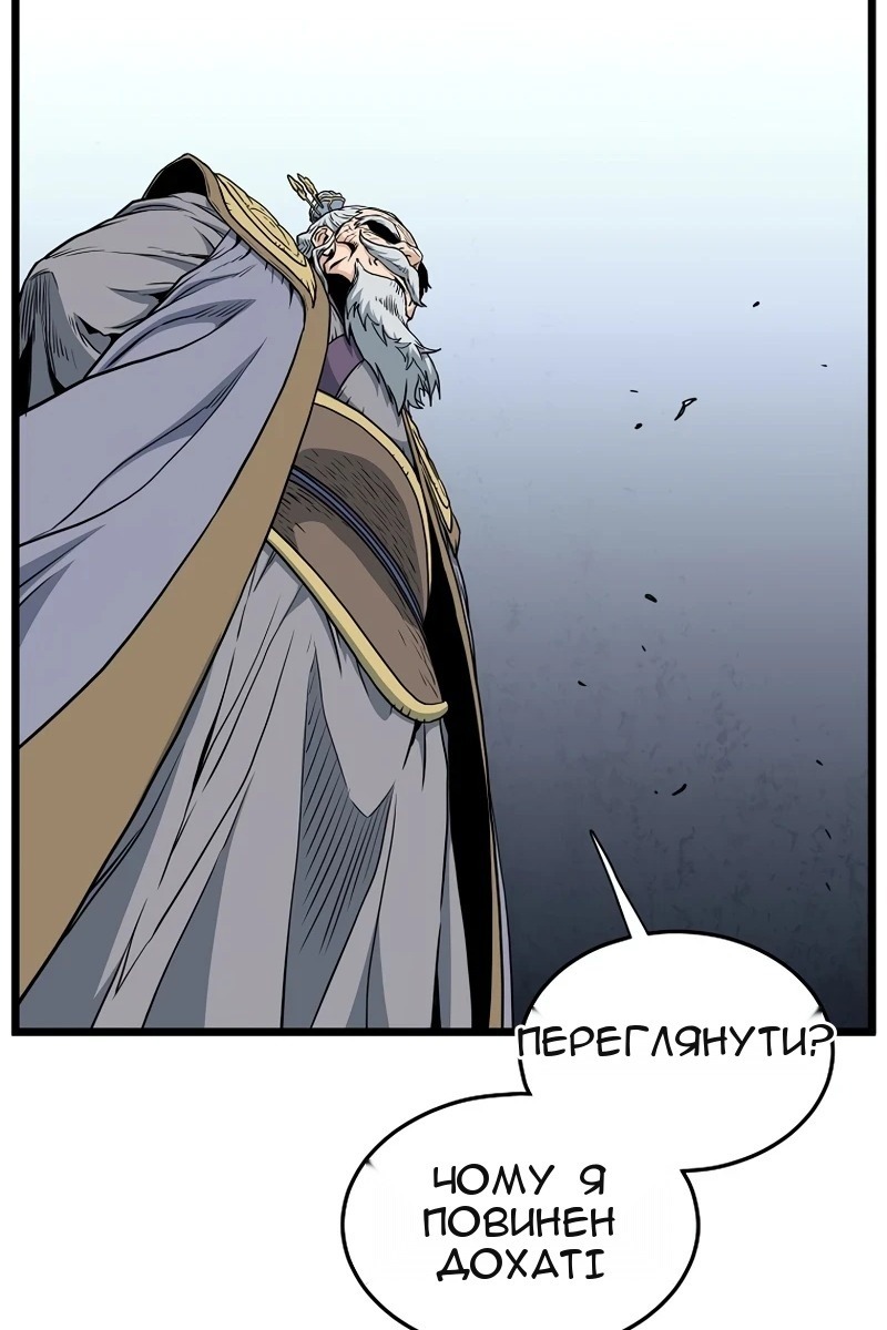 Сторінка 20