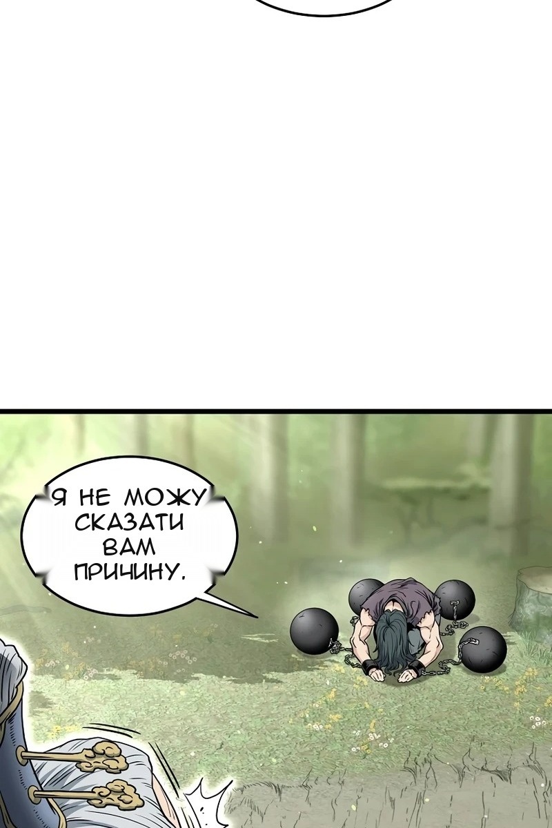 Сторінка 21