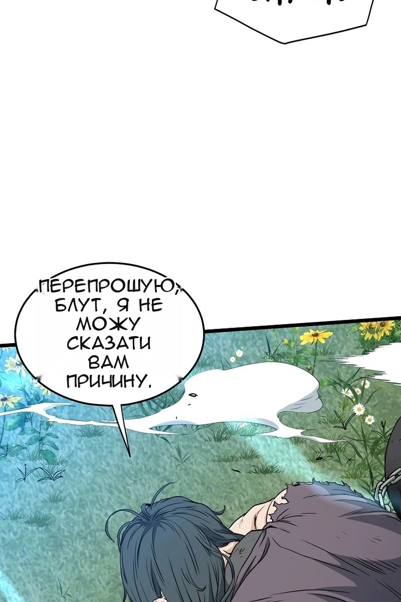 Сторінка 24