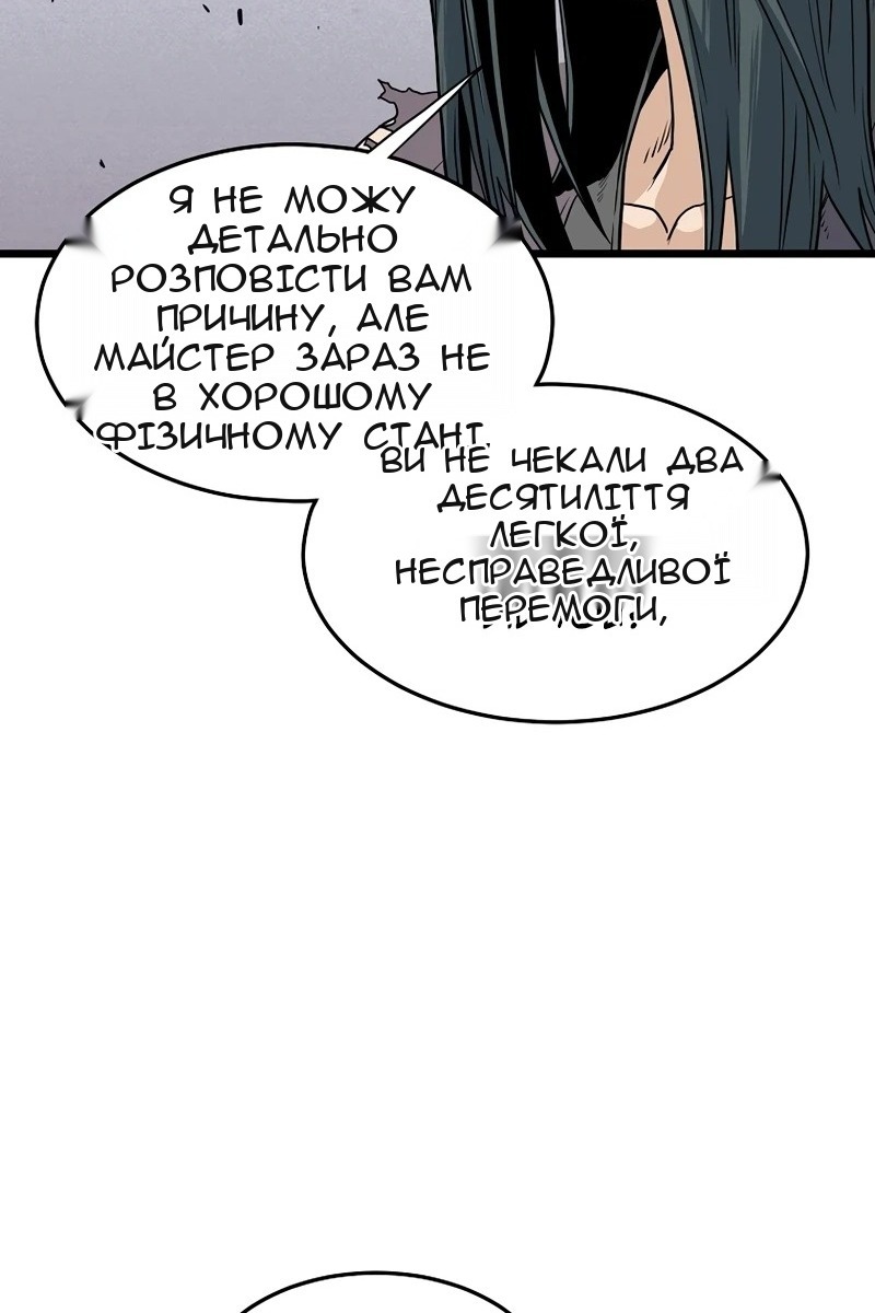 Сторінка 40