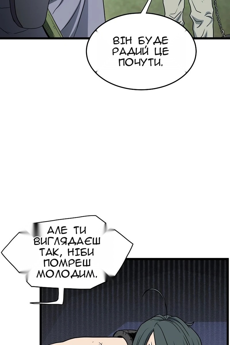 Сторінка 42