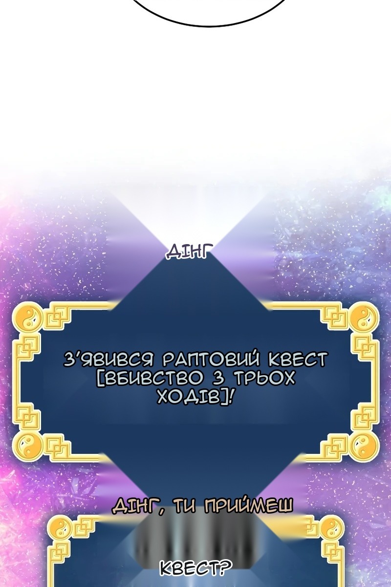 Сторінка 47
