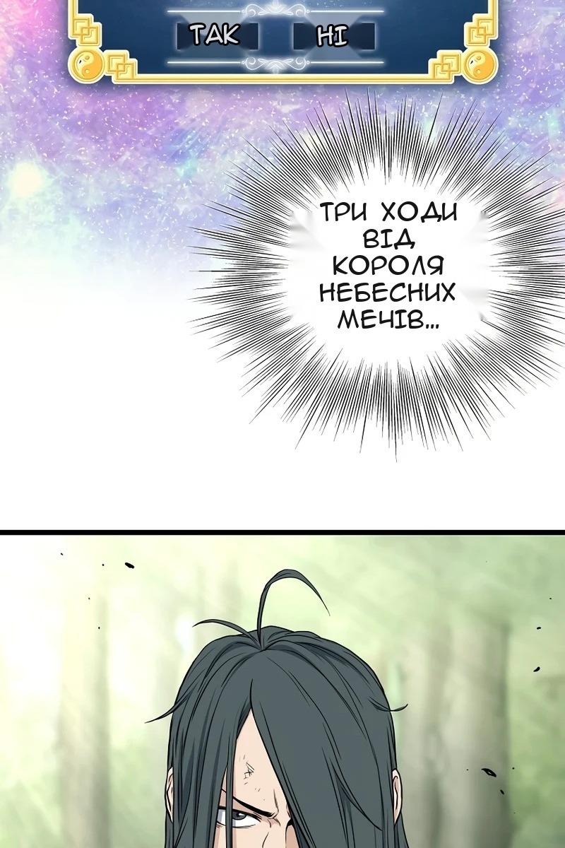 Сторінка 48