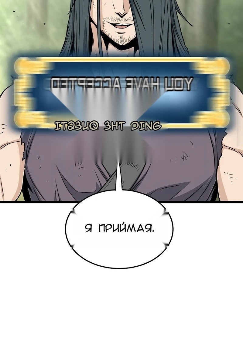 Сторінка 49