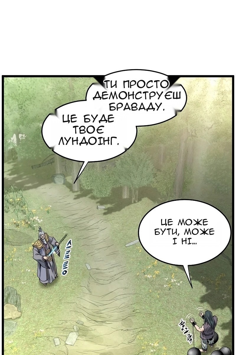 Сторінка 50