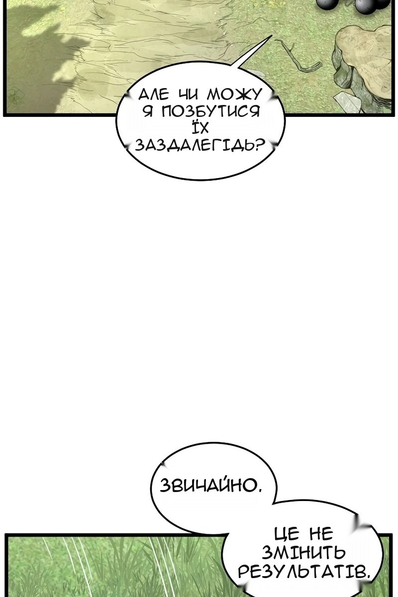 Сторінка 51