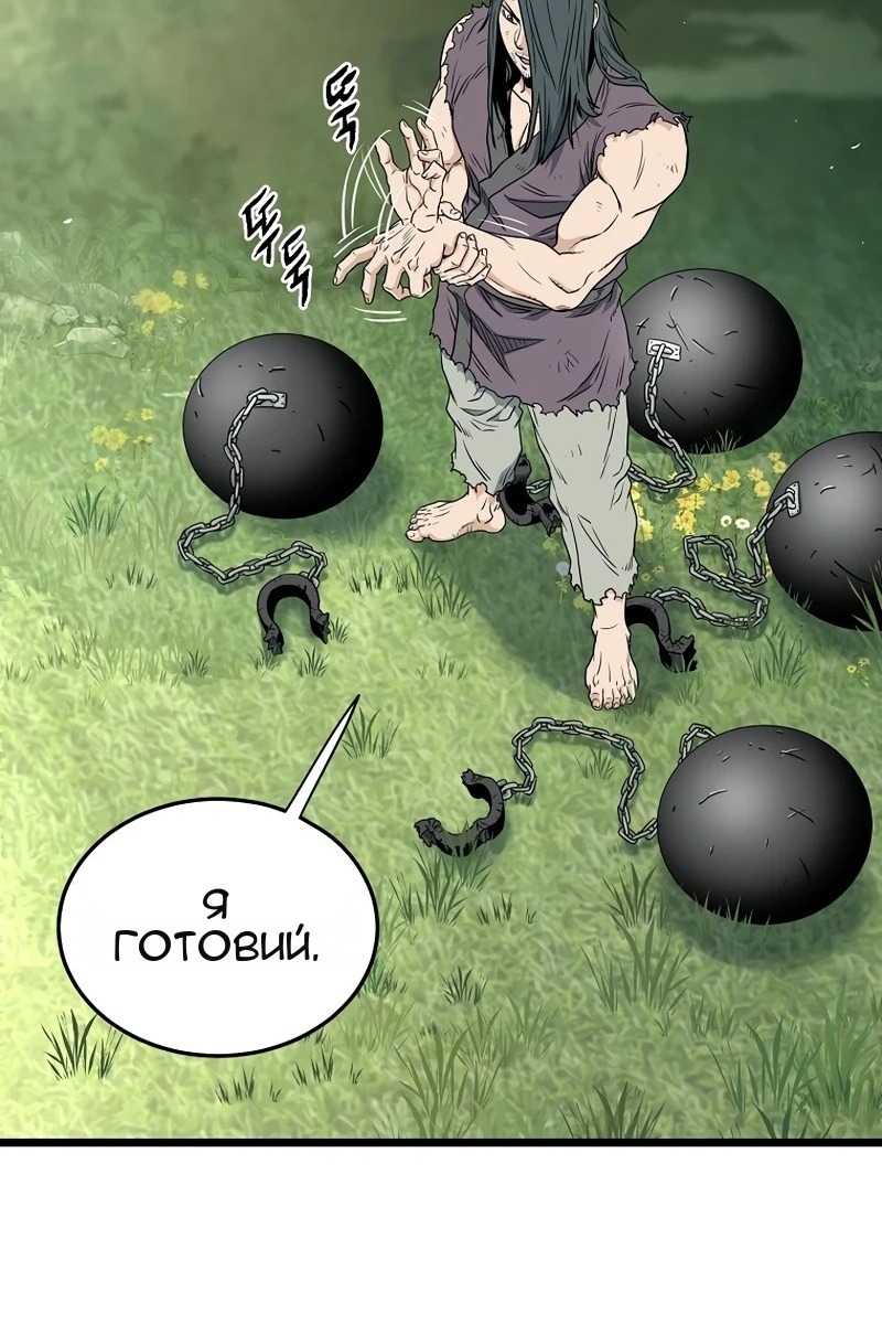 Сторінка 55
