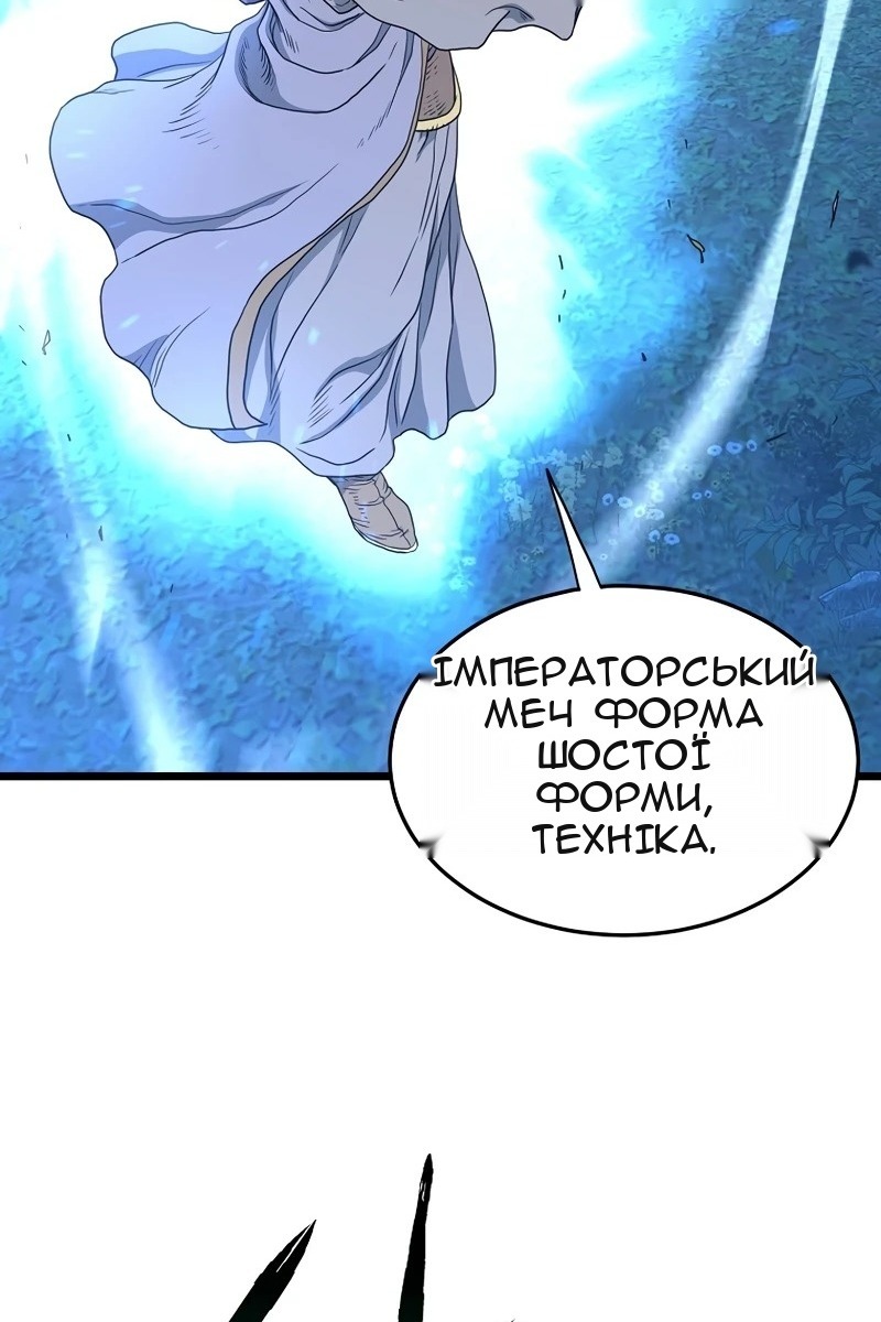 Сторінка 57