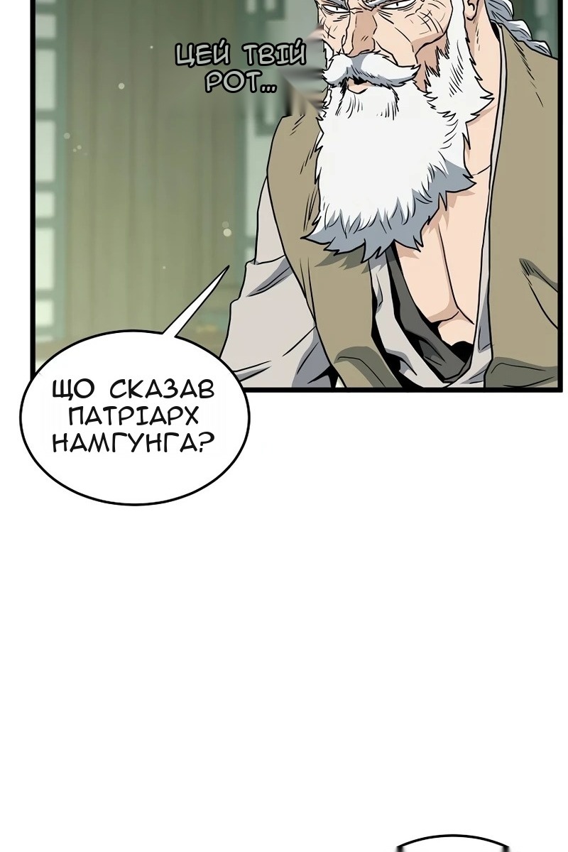 Сторінка 73