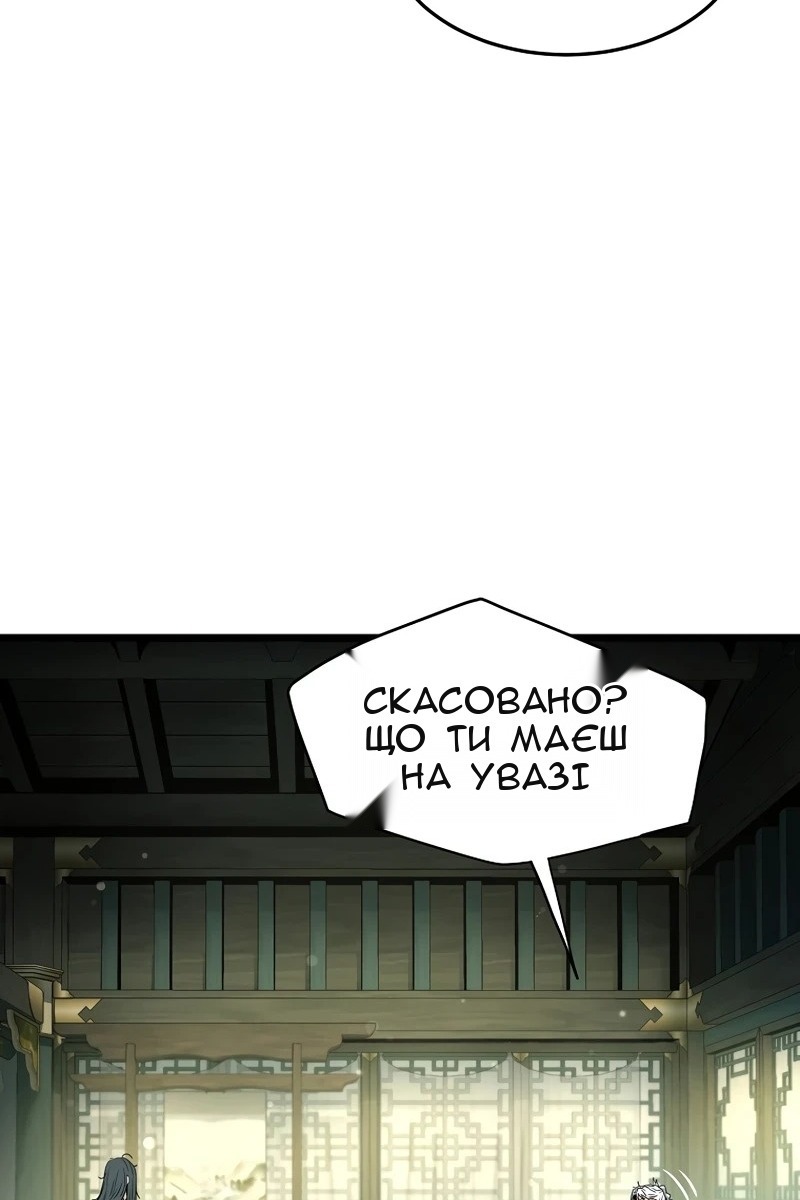 Сторінка 75