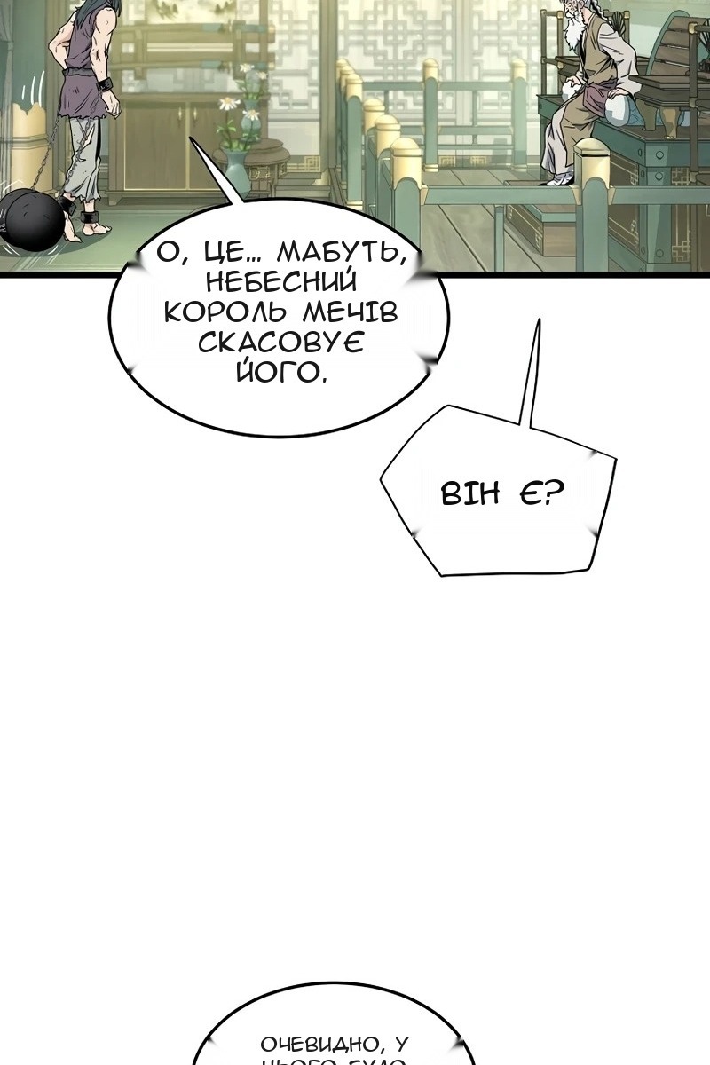 Сторінка 76