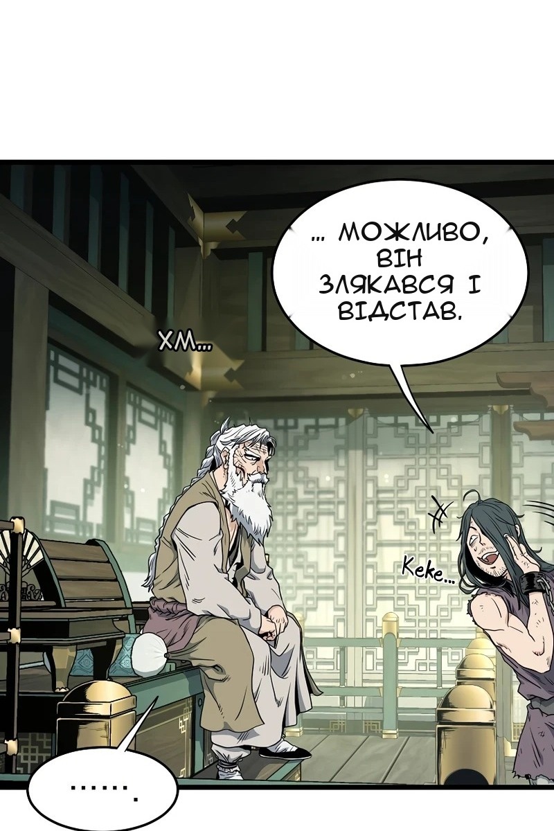 Сторінка 82