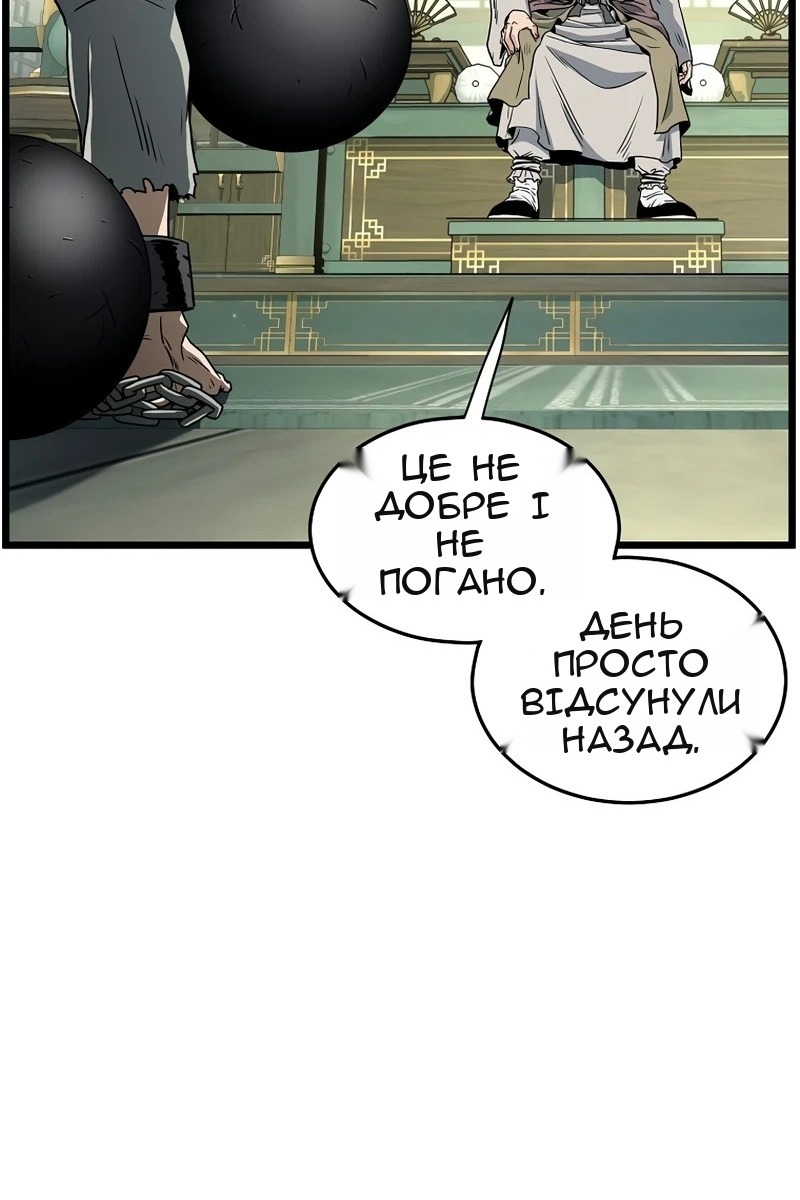 Сторінка 84