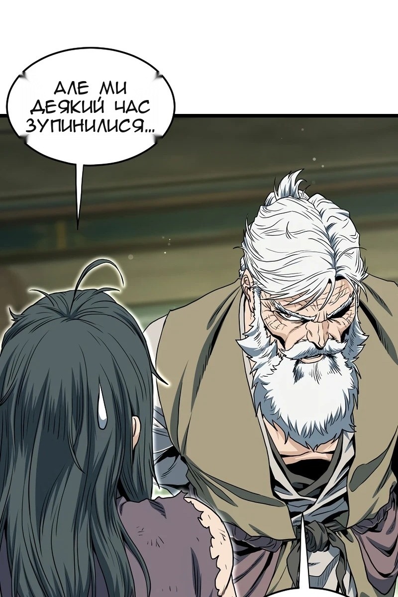 Сторінка 85