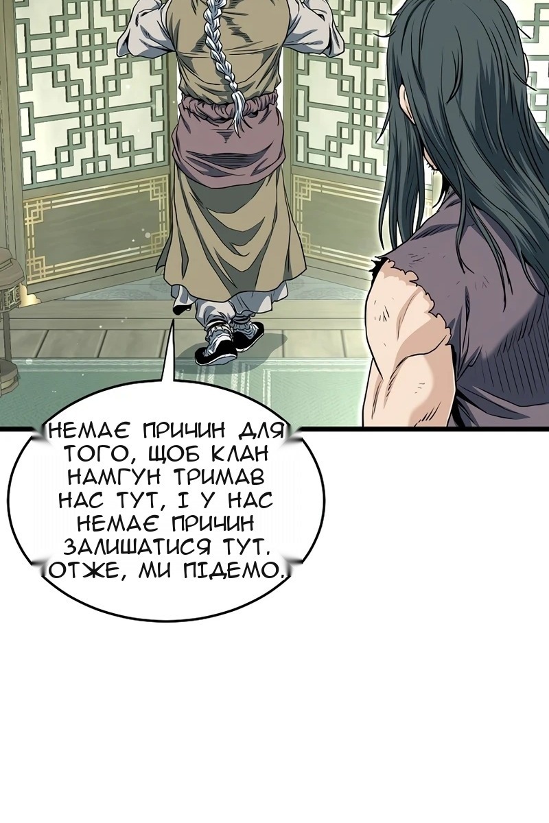 Сторінка 93