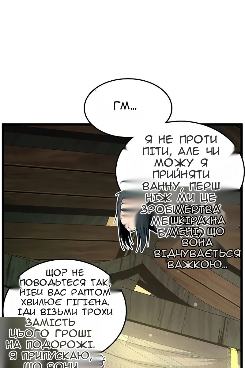 Сторінка 94