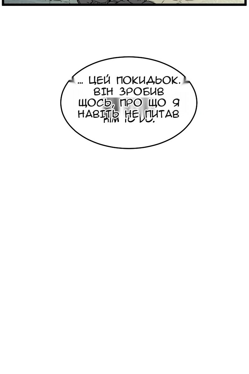 Сторінка 99