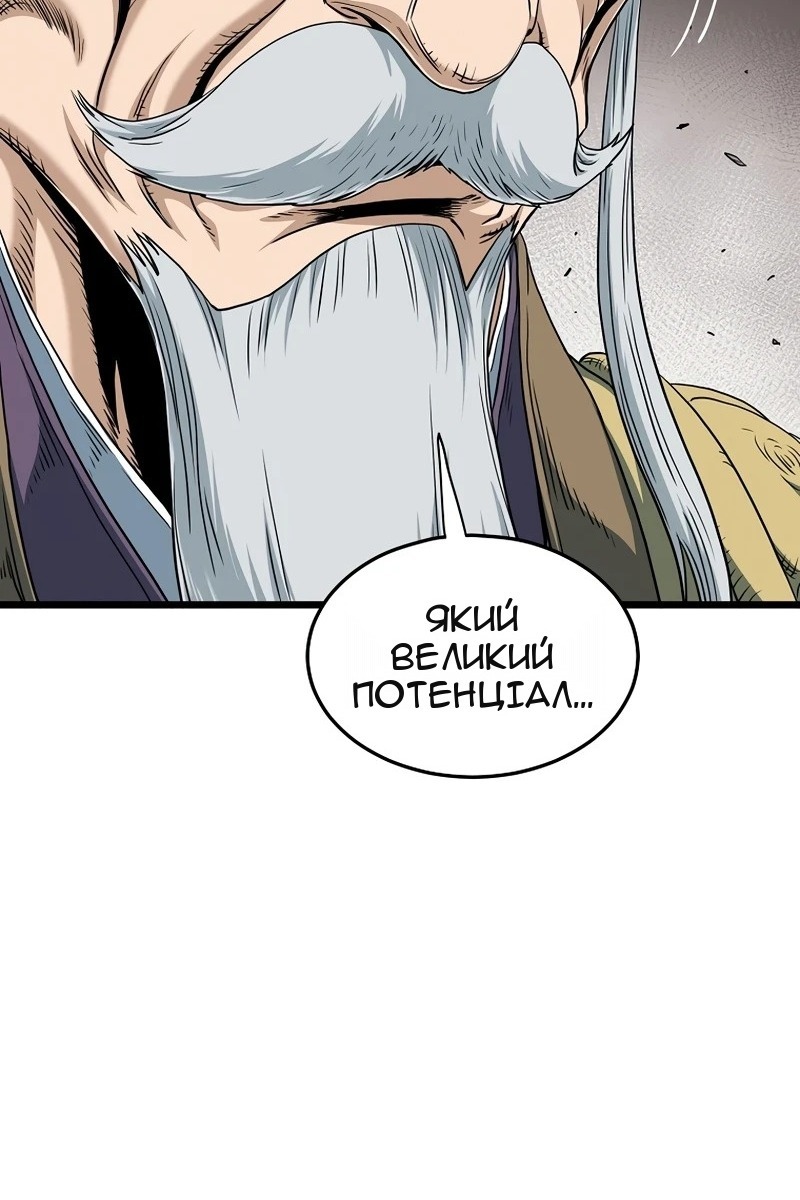 Сторінка 110