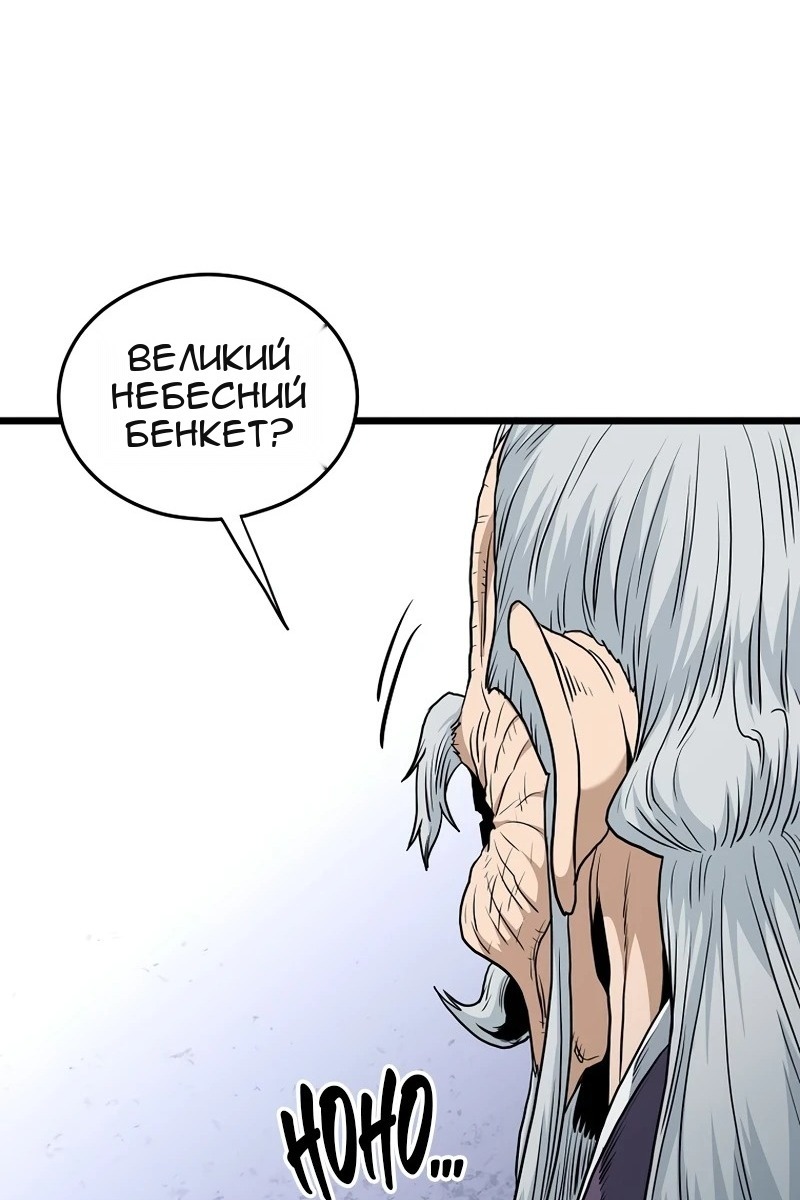 Сторінка 114