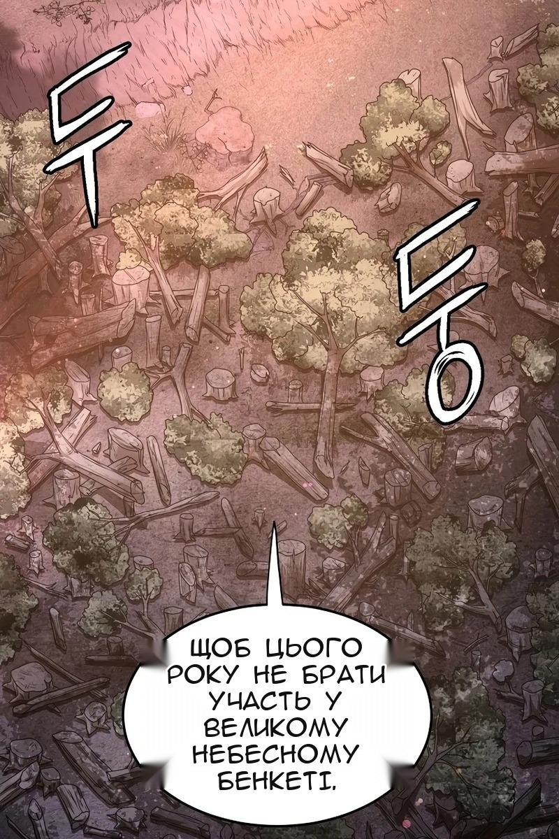 Сторінка 5
