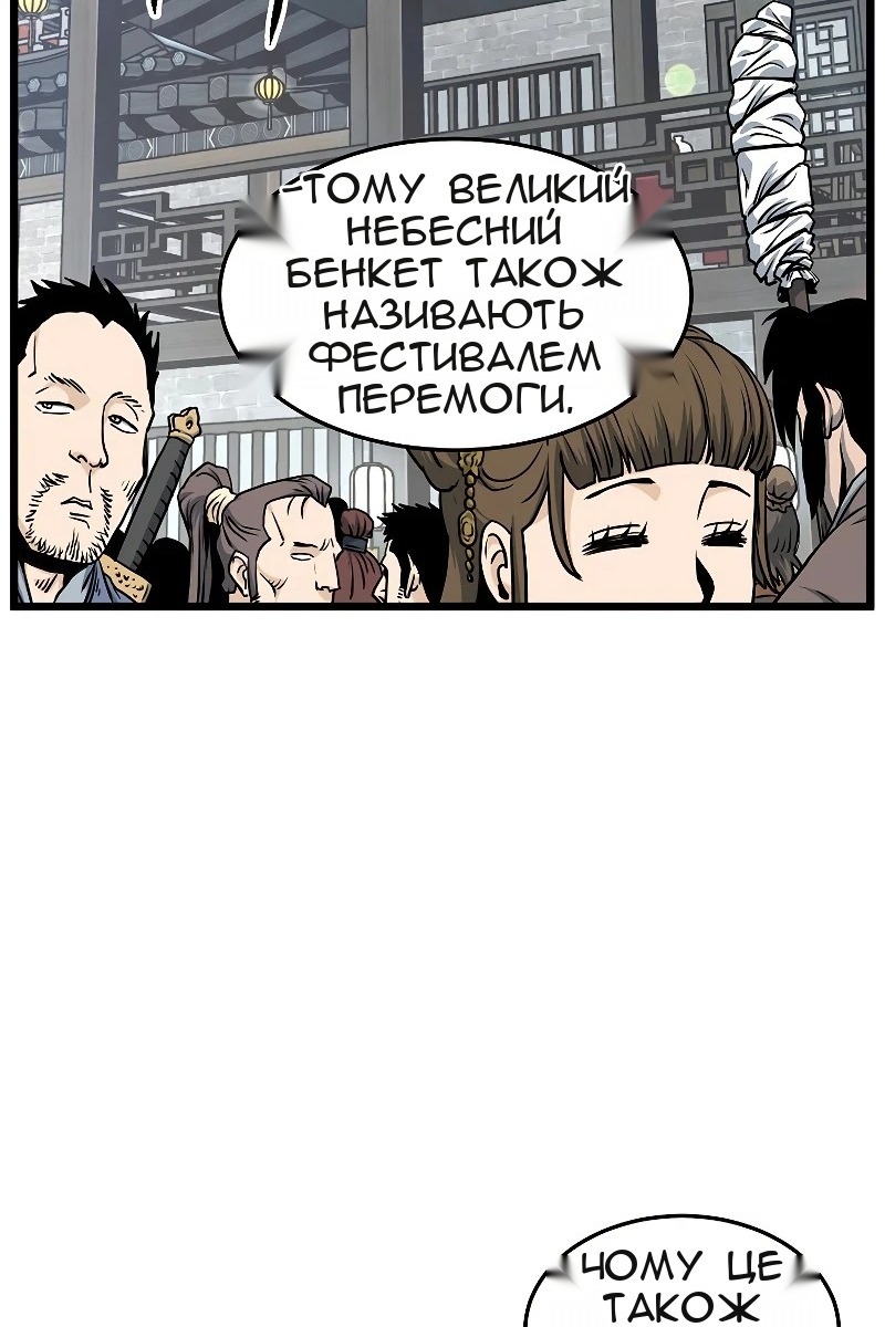 Сторінка 13