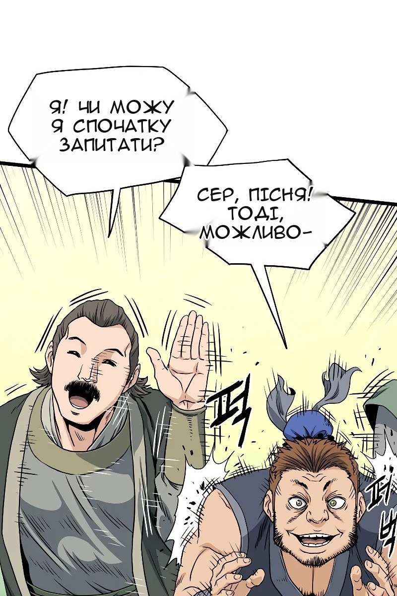 Сторінка 17