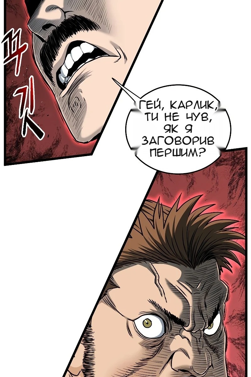 Сторінка 19