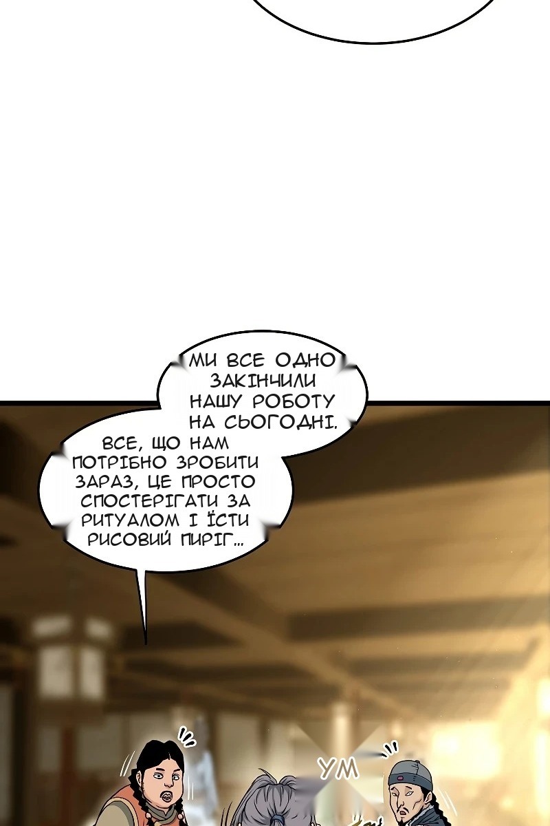 Сторінка 28